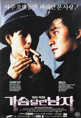 老牛影院在线观看高清电影逆光飞行