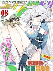 老牛影院漫画改编少年与鲸